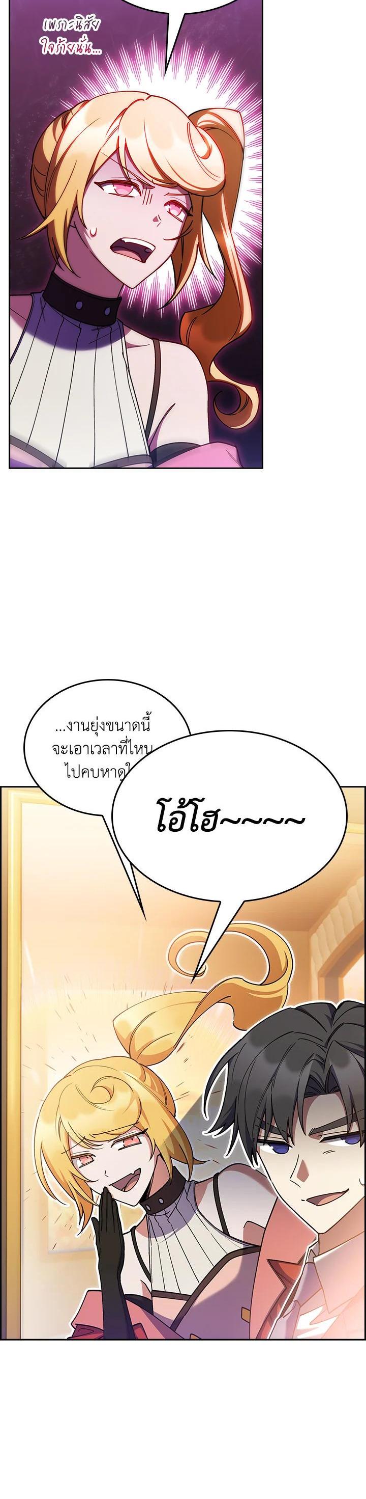 Manga-lc-com อ่านมังงะ อ่านการ์ตูน ออนไลน์ ฟรี I Regressed to My Ruined Family ตอนที่ 1 2 3 4 5 6 7 8 9 10 11 12 13 14 ฟรี ไม่มีโฆษณา Manga-lc - อ่าน มังงะ อ่าน การ์ตูน ออนไลน์ อ่านมังงะ ฟรี