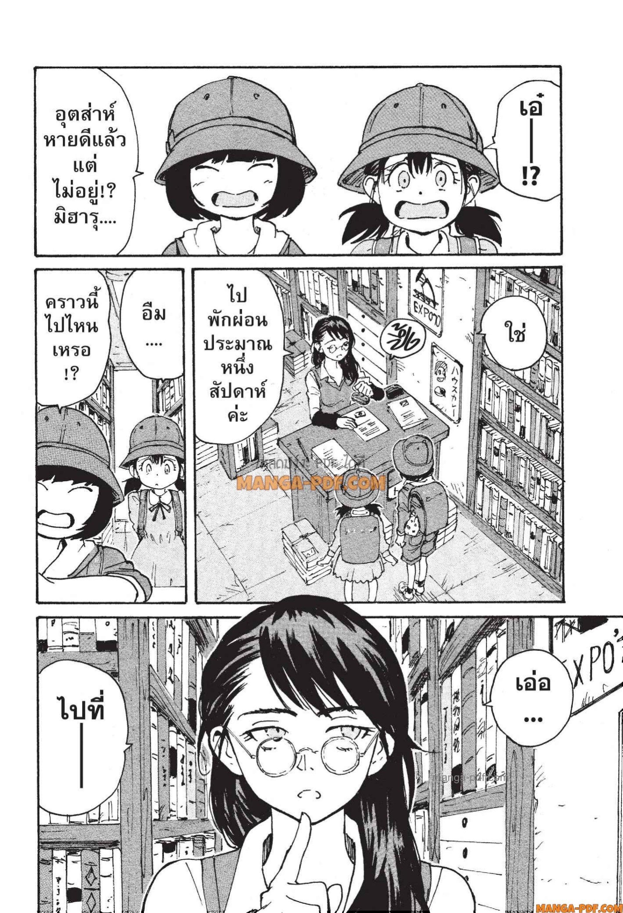 Manga-lc-com อ่านมังงะ อ่านการ์ตูน ออนไลน์ ฟรี Candy and Cigarettes ตอนที่ 1 2 3 4 5 6 7 8 9 10 11 12 13 14 ฟรี ไม่มีโฆษณา Manga-lc - อ่าน มังงะ อ่าน การ์ตูน ออนไลน์ อ่านมังงะ ฟรี