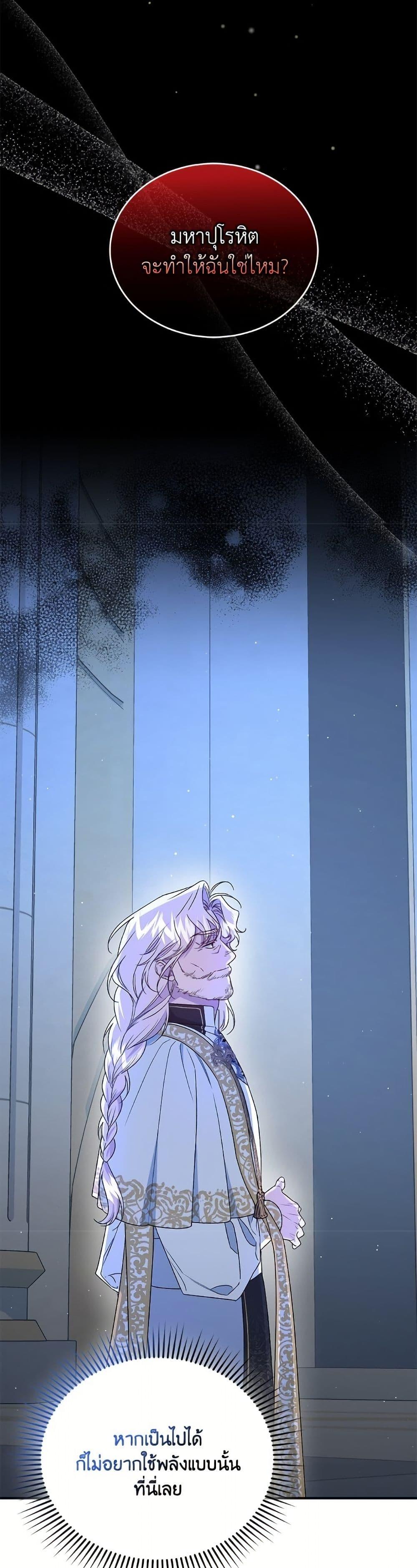 Manga-lc-com อ่านมังงะ อ่านการ์ตูน ออนไลน์ ฟรี I Became the Stepmother of an Irrevocable Dark Family ตอนที่ 1 2 3 4 5 6 7 8 9 10 11 12 13 14 ฟรี ไม่มีโฆษณา Manga-lc - อ่าน มังงะ อ่าน การ์ตูน ออนไลน์ อ่านมังงะ ฟรี