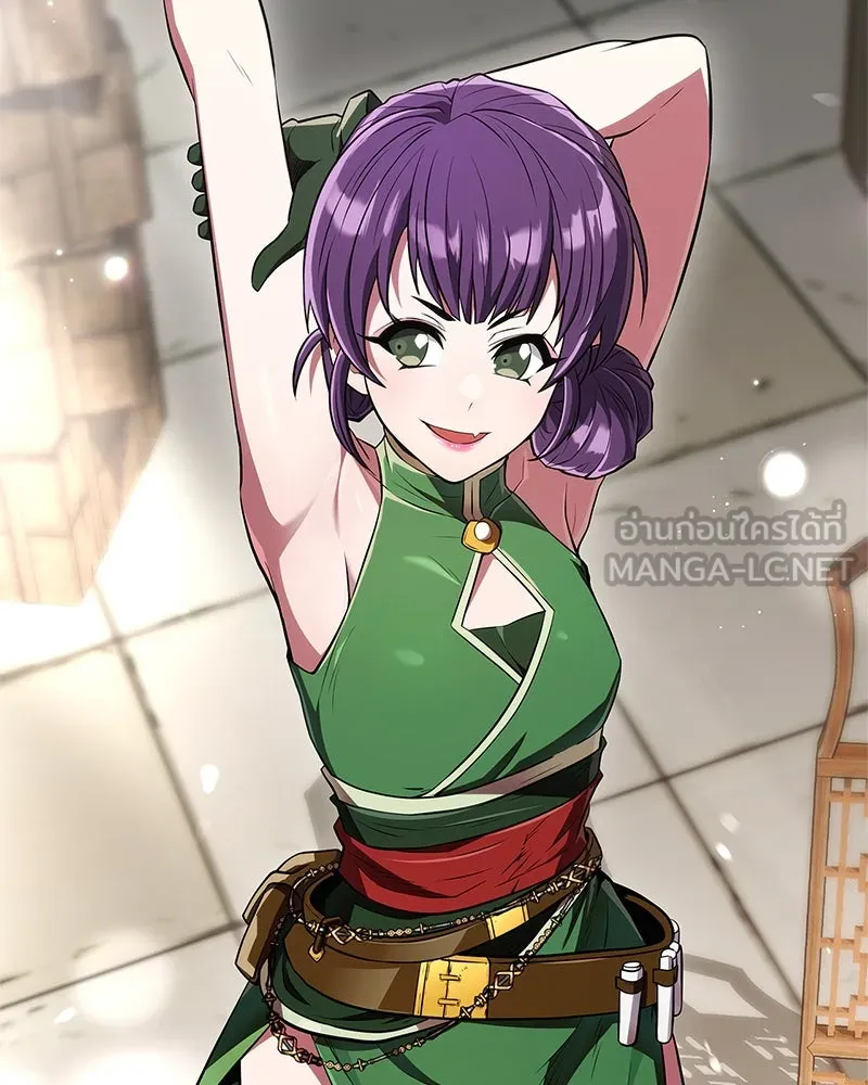 สุดยอดเทรนเนอร์แห่งยุทธภพ ตอนที่ 73 สมาชิกของพวกเรายอดเยี่ยมที่สุด รูปที่ 174