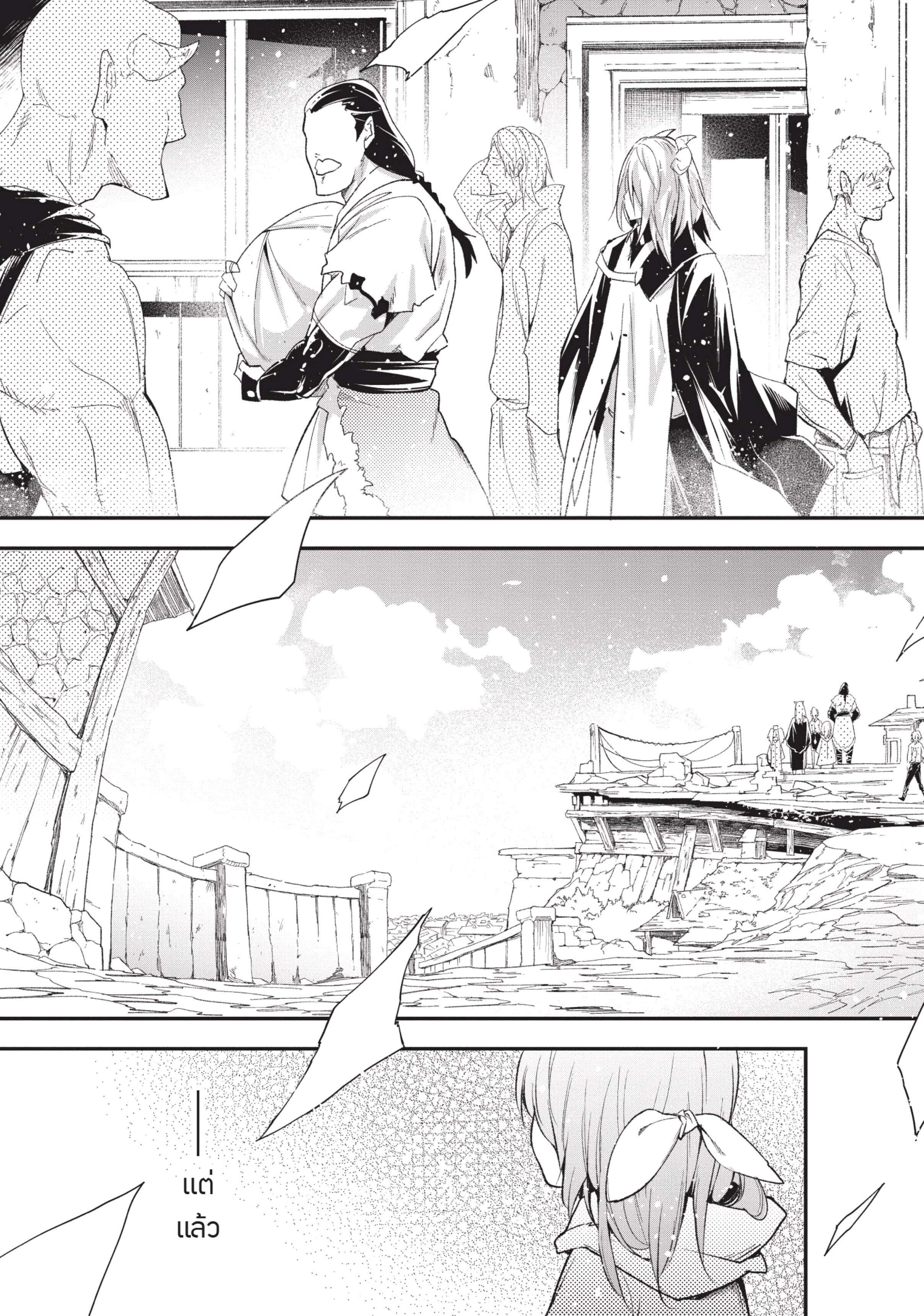 Manga-lc-com อ่านมังงะ อ่านการ์ตูน ออนไลน์ ฟรี Lv999 no Murabito ชาวบ้าน LV999 ตอนที่ 1 2 3 4 5 6 7 8 9 10 11 12 13 14 ฟรี ไม่มีโฆษณา Manga-lc - อ่าน มังงะ อ่าน การ์ตูน ออนไลน์ อ่านมังงะ ฟรี