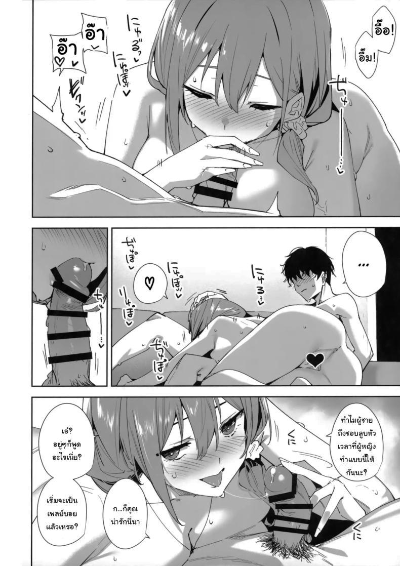 Doujin-Lc- อ่าน โดจิน มังฮวา เกาหลี ญี่ปุ่น จีน แปลไทย พนักงานใหม่ ยินดีให้บริการครับ (Tomohiro Kai) ตอนที่ 1 2 3 4 5 6 7 8 9 10 11 12 13 14 ฟรี ไม่มีโฆษณา อ่าน โดจิน Manhwa เกาหลี ญี่ปุ่น จีน เรามีครบ คัดมาให้เน้นๆ โดจิน 18+ รับประกันความฟินโดย  Doujin Lc