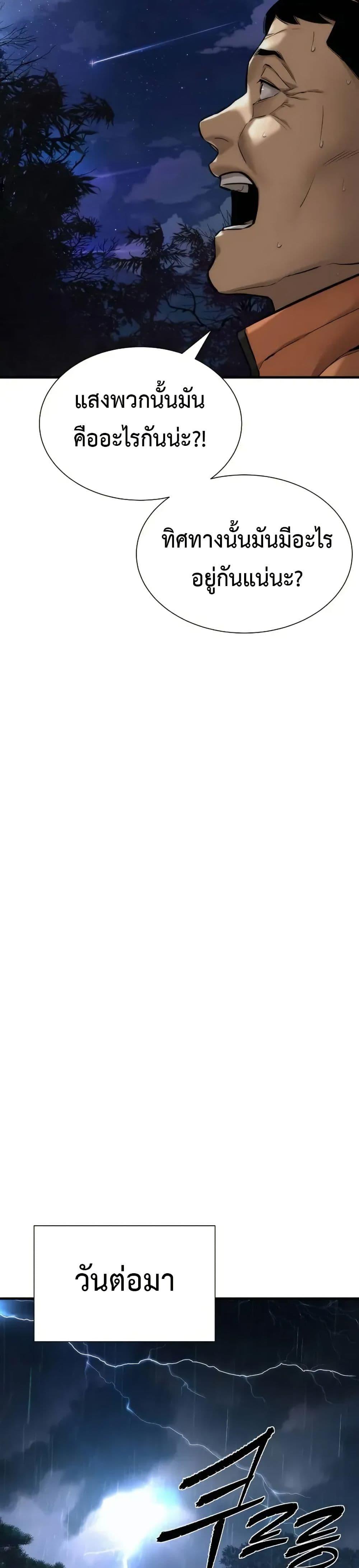 Manga-lc-com อ่านมังงะ อ่านการ์ตูน ออนไลน์ ฟรี A Regressor’s Tale of Cultivation ตอนที่ 1 2 3 4 5 6 7 8 9 10 11 12 13 14 ฟรี ไม่มีโฆษณา Manga-lc - อ่าน มังงะ อ่าน การ์ตูน ออนไลน์ อ่านมังงะ ฟรี