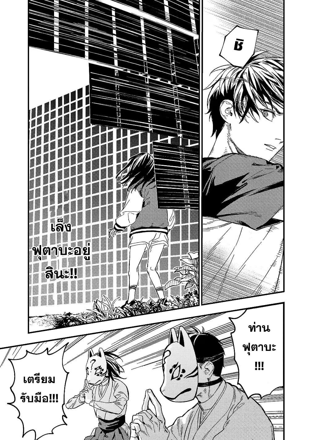 Manga-lc-com อ่านมังงะ อ่านการ์ตูน ออนไลน์ ฟรี Isekai Kaeri no Arafour Riiman, 17-sai no Koro ni Modotte Musou suru ตอนที่ 1 2 3 4 5 6 7 8 9 10 11 12 13 14 ฟรี ไม่มีโฆษณา Manga-lc - อ่าน มังงะ อ่าน การ์ตูน ออนไลน์ อ่านมังงะ ฟรี