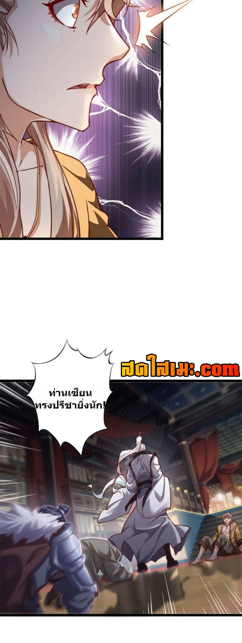 Manga-lc-com อ่านมังงะ อ่านการ์ตูน ออนไลน์ ฟรี Heaven’s Devourer ตอนที่ 1 2 3 4 5 6 7 8 9 10 11 12 13 14 ฟรี ไม่มีโฆษณา Manga-lc - อ่าน มังงะ อ่าน การ์ตูน ออนไลน์ อ่านมังงะ ฟรี