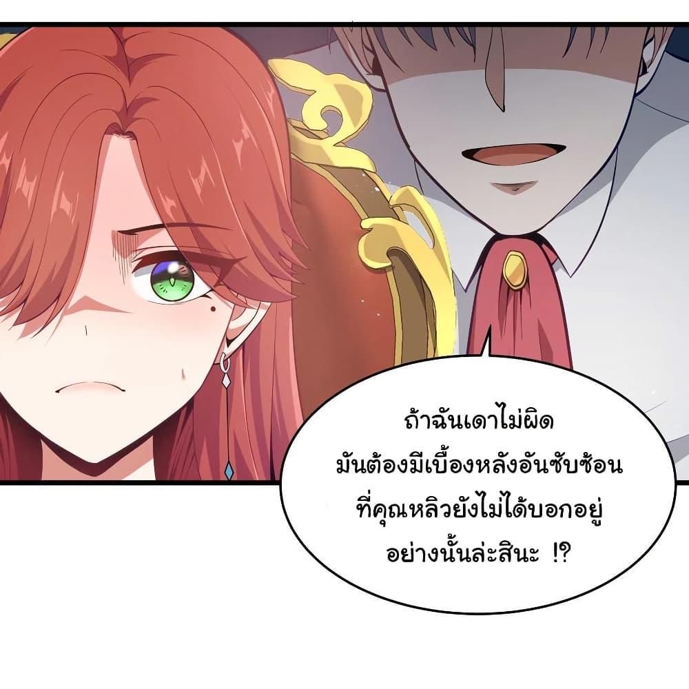 Manga-lc-com อ่านมังงะ อ่านการ์ตูน ออนไลน์ ฟรี This Hero is a Money Supremacist ตอนที่ 1 2 3 4 5 6 7 8 9 10 11 12 13 14 ฟรี ไม่มีโฆษณา Manga-lc - อ่าน มังงะ อ่าน การ์ตูน ออนไลน์ อ่านมังงะ ฟรี
