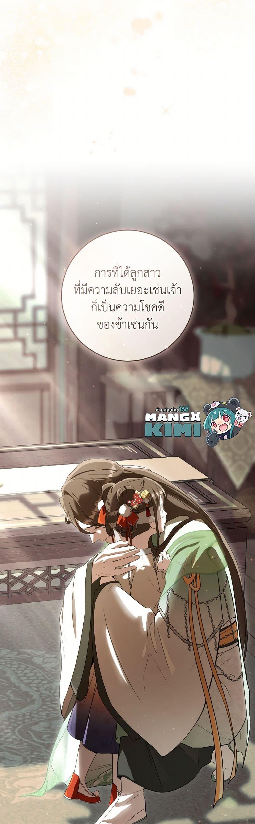 Manga-lc-com อ่านมังงะ อ่านการ์ตูน ออนไลน์ ฟรี I Became the Despised Granddaughter of the Powerful Martial Arts Family ตอนที่ 1 2 3 4 5 6 7 8 9 10 11 12 13 14 ฟรี ไม่มีโฆษณา Manga-lc - อ่าน มังงะ อ่าน การ์ตูน ออนไลน์ อ่านมังงะ ฟรี