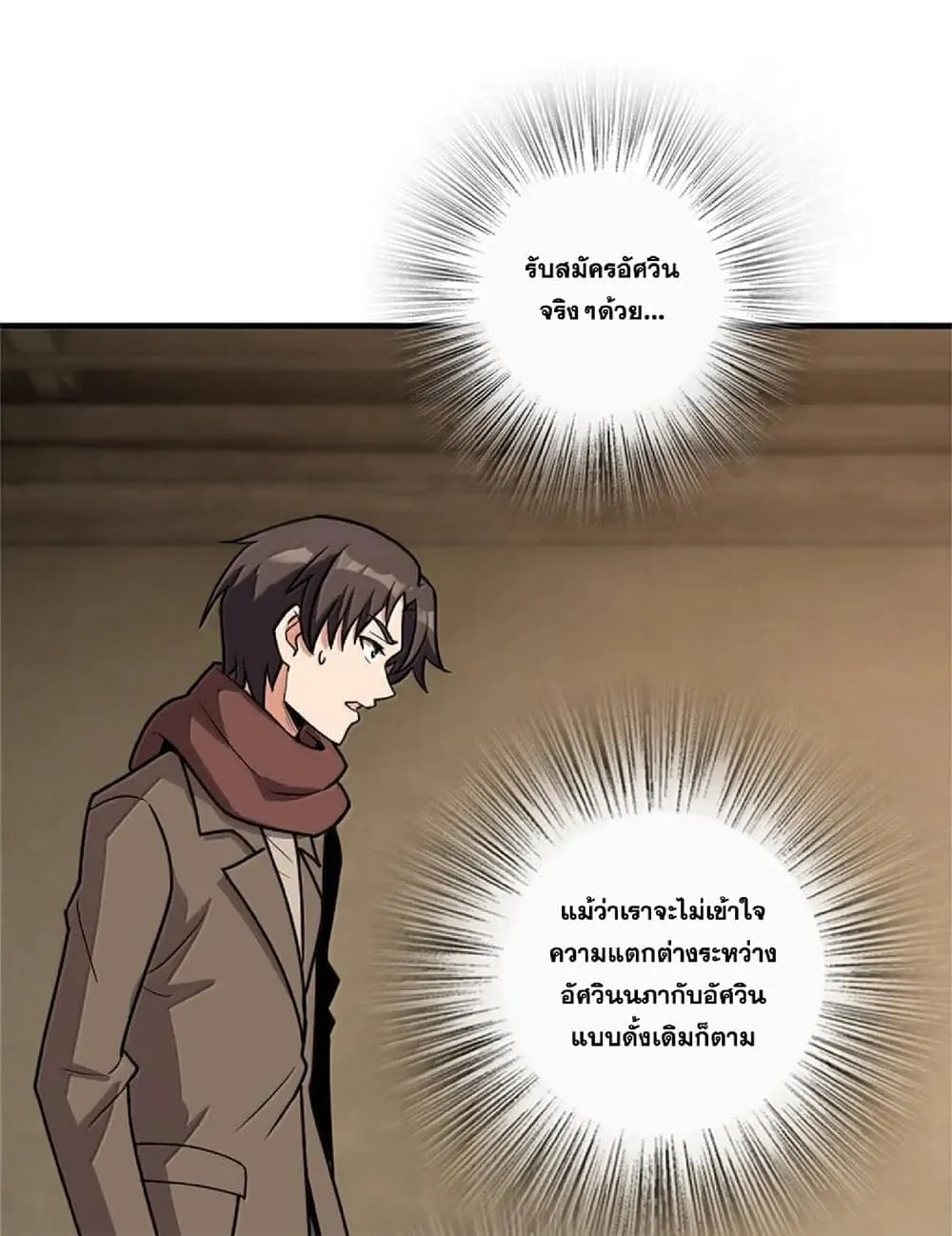 Manga-lc-com อ่านมังงะ อ่านการ์ตูน ออนไลน์ ฟรี Release That Witch ตอนที่ 1 2 3 4 5 6 7 8 9 10 11 12 13 14 ฟรี ไม่มีโฆษณา Manga-lc - อ่าน มังงะ อ่าน การ์ตูน ออนไลน์ อ่านมังงะ ฟรี