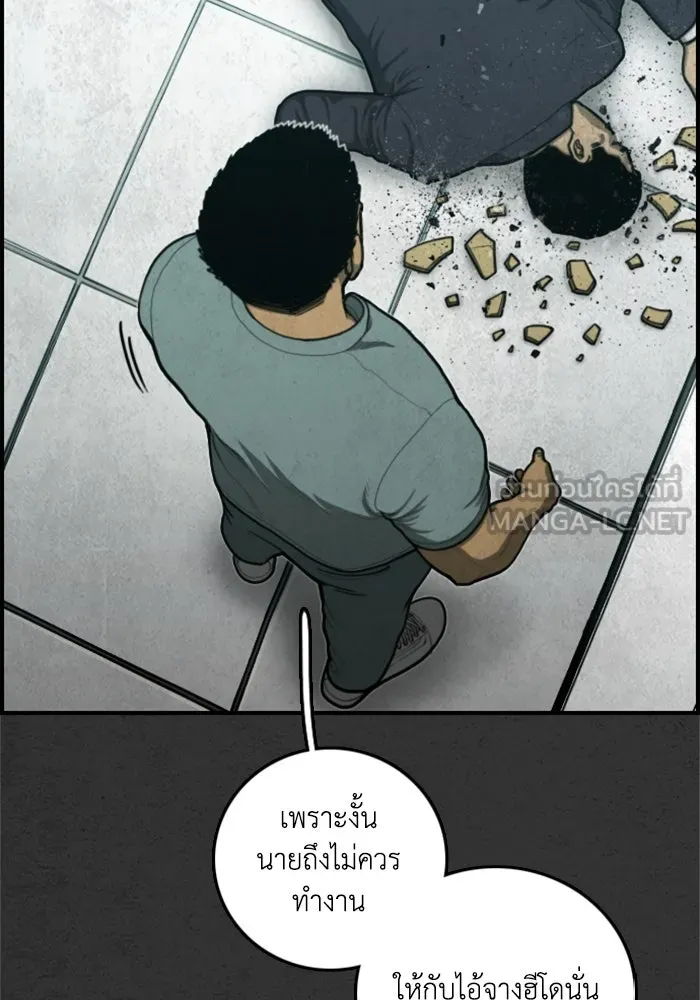 ตกศพสยอง ตอนที่ 27 รูปที่ 72