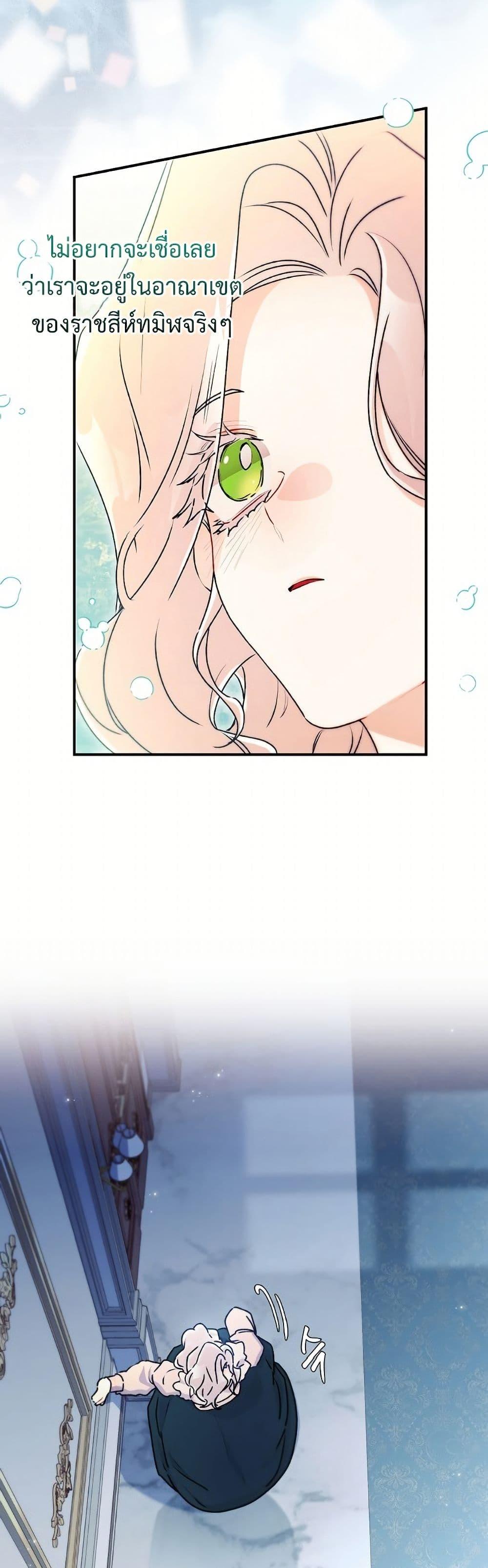 Manga-lc-com อ่านมังงะ อ่านการ์ตูน ออนไลน์ ฟรี I Became the Male Lead’s Adopted Daughter ตอนที่ 1 2 3 4 5 6 7 8 9 10 11 12 13 14 ฟรี ไม่มีโฆษณา Manga-lc - อ่าน มังงะ อ่าน การ์ตูน ออนไลน์ อ่านมังงะ ฟรี