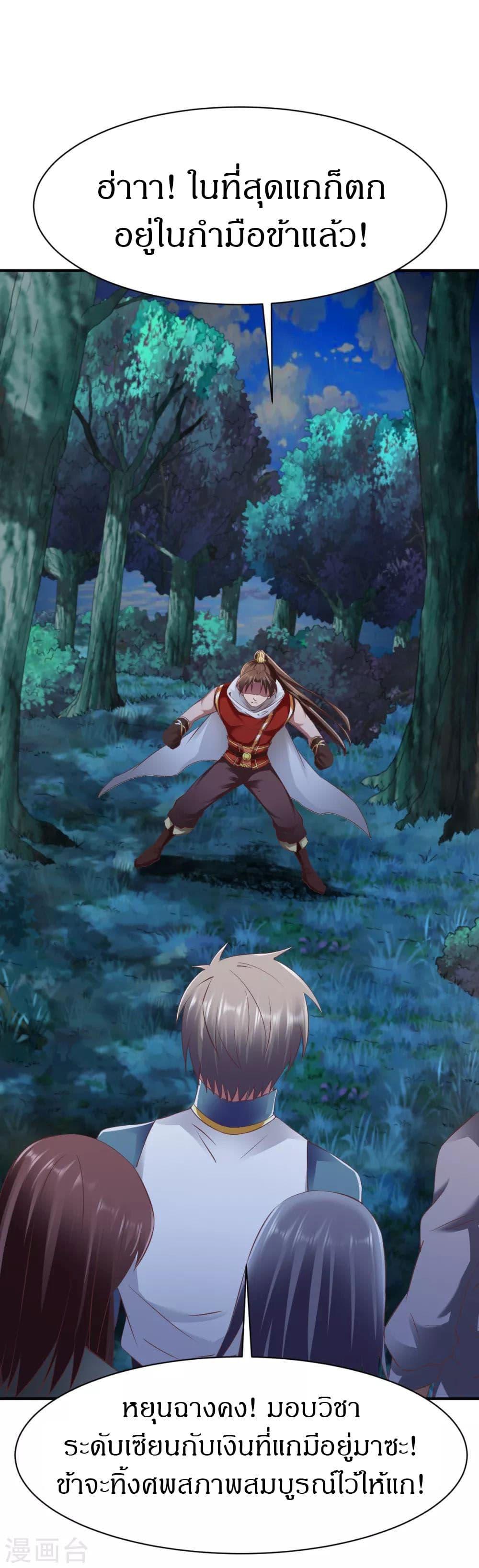 Manga-lc-com อ่านมังงะ อ่านการ์ตูน ออนไลน์ ฟรี The Legendary Tripod ตอนที่ 1 2 3 4 5 6 7 8 9 10 11 12 13 14 ฟรี ไม่มีโฆษณา Manga-lc - อ่าน มังงะ อ่าน การ์ตูน ออนไลน์ อ่านมังงะ ฟรี