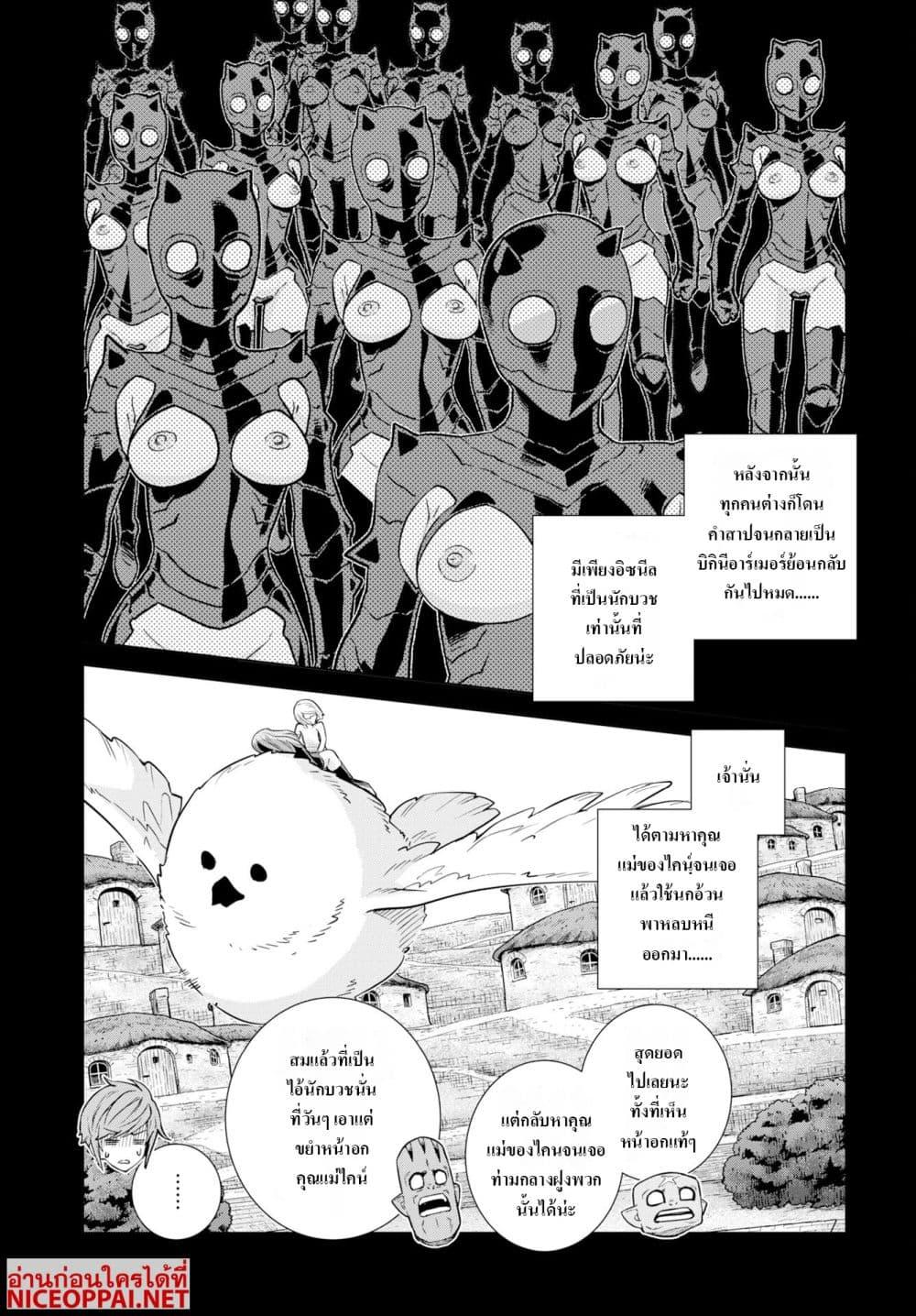Manga-lc-com อ่านมังงะ อ่านการ์ตูน ออนไลน์ ฟรี Megami no Kago wo Ukeshi Mama no Saga ตอนที่ 1 2 3 4 5 6 7 8 9 10 11 12 13 14 ฟรี ไม่มีโฆษณา Manga-lc - อ่าน มังงะ อ่าน การ์ตูน ออนไลน์ อ่านมังงะ ฟรี