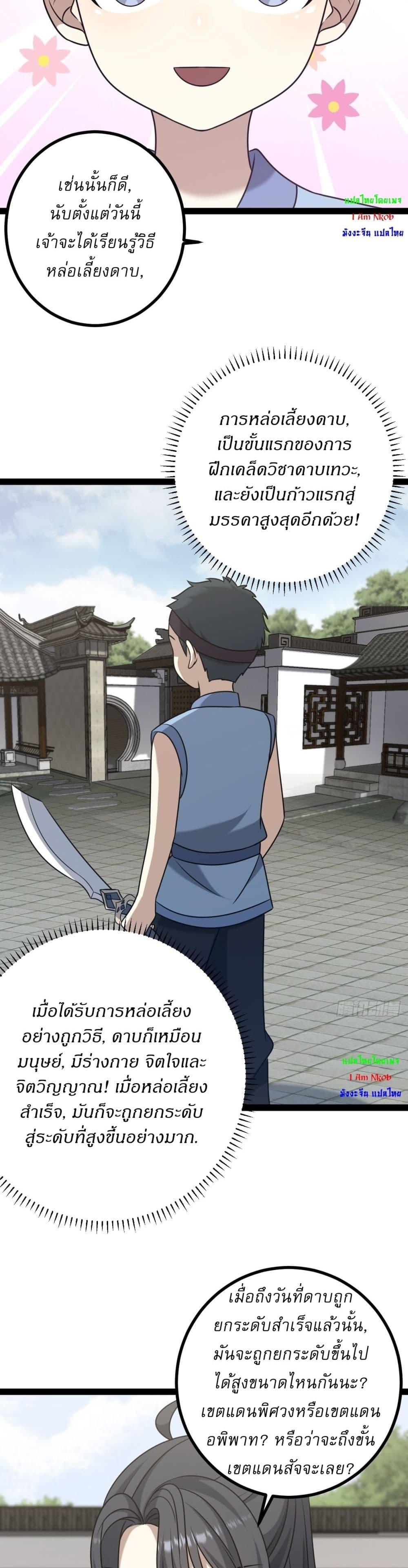 Manga-lc-com อ่านมังงะ อ่านการ์ตูน ออนไลน์ ฟรี Invincible After a Hundred Years of Seclusion ตอนที่ 1 2 3 4 5 6 7 8 9 10 11 12 13 14 ฟรี ไม่มีโฆษณา Manga-lc - อ่าน มังงะ อ่าน การ์ตูน ออนไลน์ อ่านมังงะ ฟรี