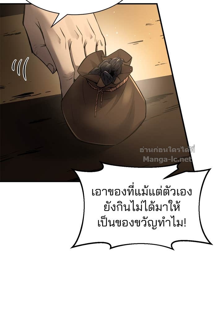 Doujin-Lc- อ่าน โดจิน มังฮวา เกาหลี ญี่ปุ่น จีน แปลไทย ผู้พิชิตเกมป้องกันฐาน ตอนที่ 1 2 3 4 5 6 7 8 9 10 11 12 13 14 ฟรี ไม่มีโฆษณา อ่าน โดจิน Manhwa เกาหลี ญี่ปุ่น จีน เรามีครบ คัดมาให้เน้นๆ โดจิน 18+ รับประกันความฟินโดย Doujin Lc