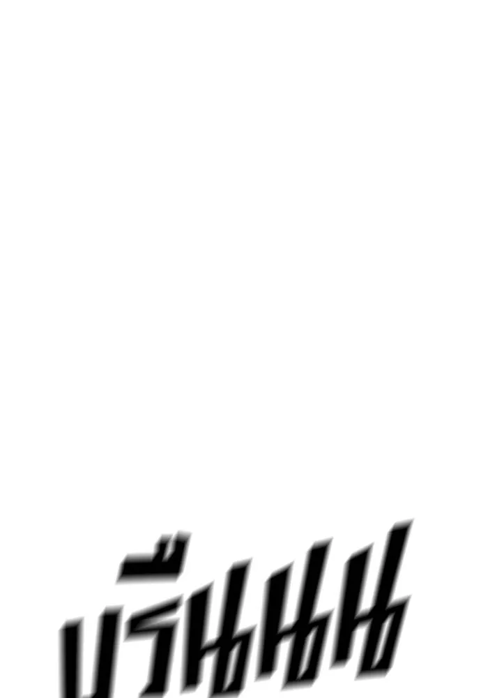 Y2K ตอนที่ 51 รูปที่ 109