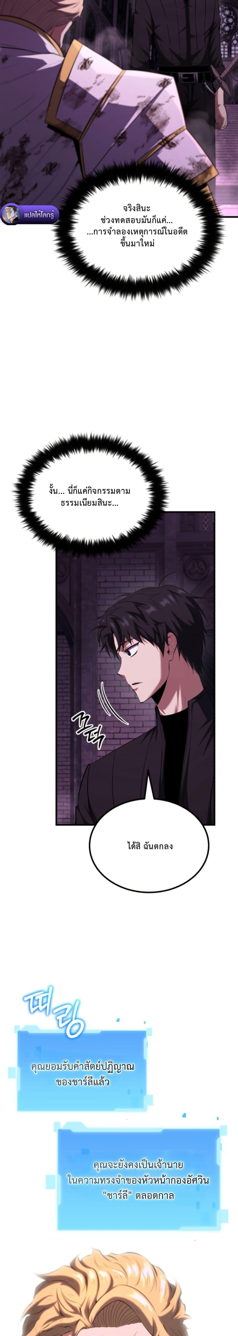 Manga-lc-com อ่านมังงะ อ่านการ์ตูน ออนไลน์ ฟรี The Return of the Unrivaled Genius Ranker ตอนที่ 1 2 3 4 5 6 7 8 9 10 11 12 13 14 ฟรี ไม่มีโฆษณา Manga-lc - อ่าน มังงะ อ่าน การ์ตูน ออนไลน์ อ่านมังงะ ฟรี