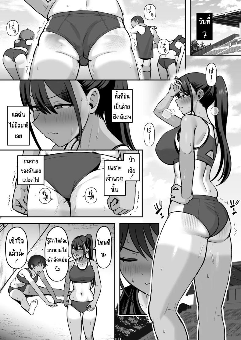 Doujin-Lc- อ่าน โดจิน มังฮวา เกาหลี ญี่ปุ่น จีน แปลไทย ข้อตกลงกับประธานชมรมกรีฑา [Eat in (Toin)] Rikujoubu Buchou, Yankee-tachi ni Otosareru ตอนที่ 1 2 3 4 5 6 7 8 9 10 11 12 13 14 ฟรี ไม่มีโฆษณา อ่าน โดจิน Manhwa เกาหลี ญี่ปุ่น จีน เรามีครบ คัดมาให้เน้นๆ โดจิน 18+ รับประกันความฟินโดย  Doujin Lc