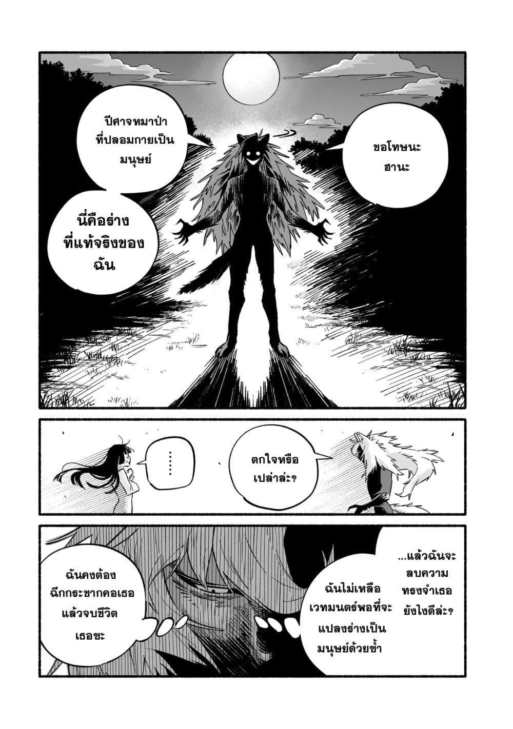 Manga-lc-com อ่านมังงะ อ่านการ์ตูน ออนไลน์ ฟรี Wicked Spot ตอนที่ 1 2 3 4 5 6 7 8 9 10 11 12 13 14 ฟรี ไม่มีโฆษณา Manga-lc - อ่าน มังงะ อ่าน การ์ตูน ออนไลน์ อ่านมังงะ ฟรี