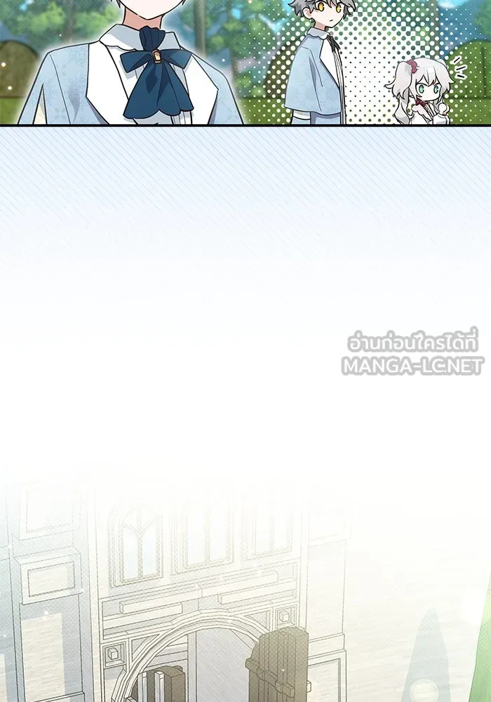 แมวน้อยในรังหมาป่า ตอนที่ 11 รูปที่ 57