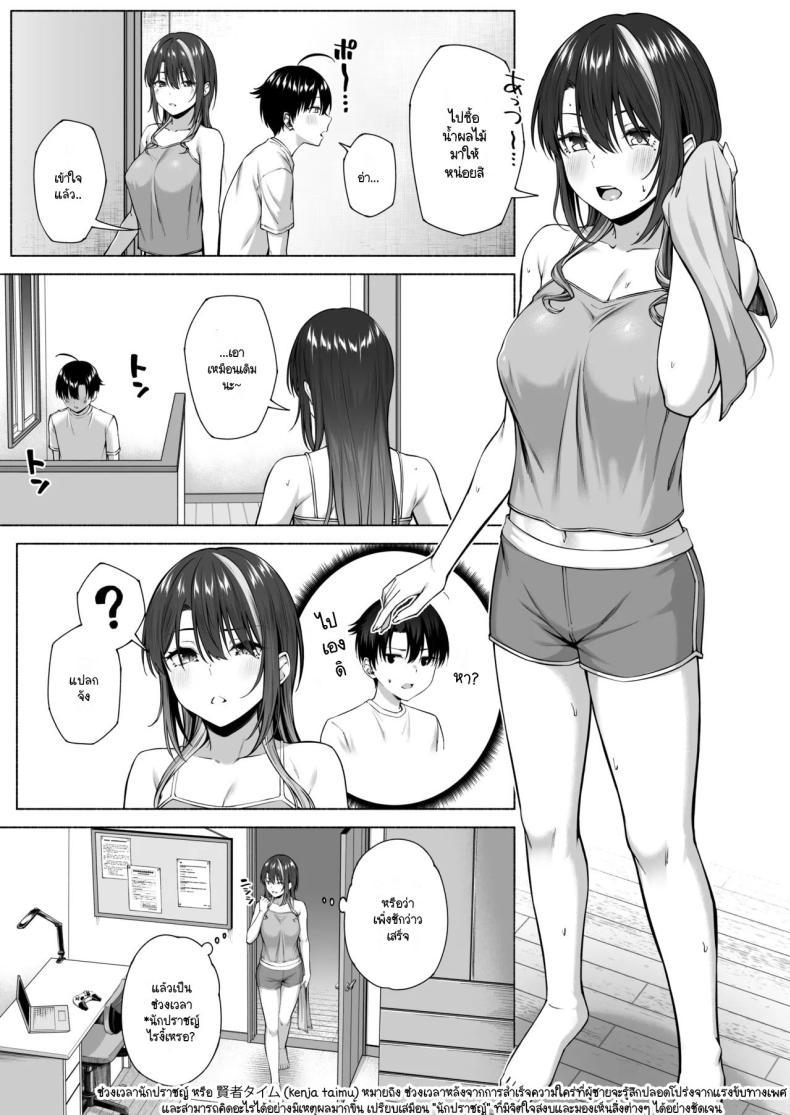Doujin-Lc- อ่าน โดจิน มังฮวา เกาหลี ญี่ปุ่น จีน แปลไทย ยูคุง มาเล่นกับพี่สาวมั้ย [Motley crew] Yuu-kun, Onee-chan to Aso Ba Nai ตอนที่ 1 2 3 4 5 6 7 8 9 10 11 12 13 14 ฟรี ไม่มีโฆษณา อ่าน โดจิน Manhwa เกาหลี ญี่ปุ่น จีน เรามีครบ คัดมาให้เน้นๆ โดจิน 18+ รับประกันความฟินโดย  Doujin Lc