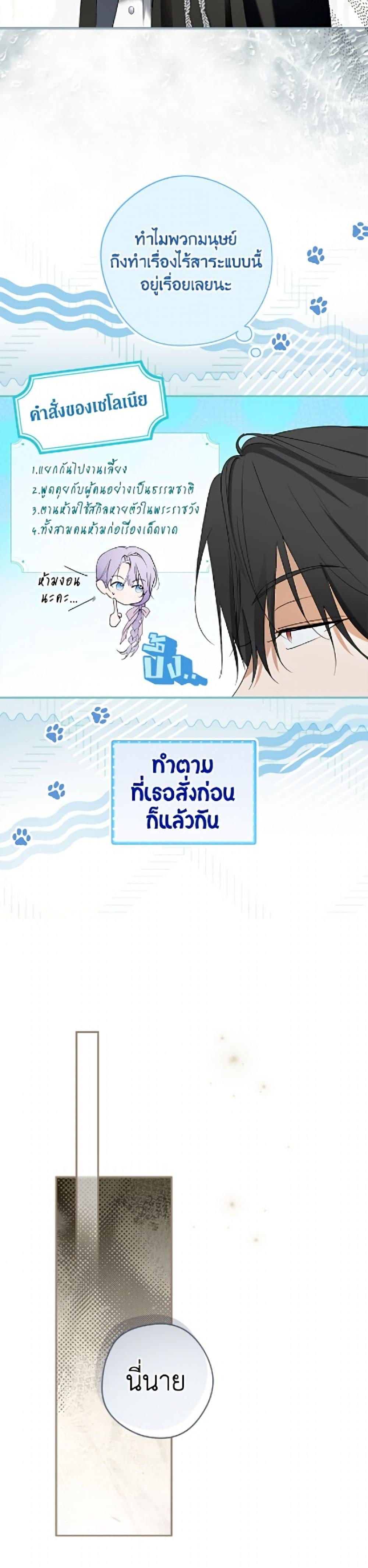 Manga-lc-com อ่านมังงะ อ่านการ์ตูน ออนไลน์ ฟรี An Extra Stole the Male Leads ตอนที่ 1 2 3 4 5 6 7 8 9 10 11 12 13 14 ฟรี ไม่มีโฆษณา Manga-lc - อ่าน มังงะ อ่าน การ์ตูน ออนไลน์ อ่านมังงะ ฟรี