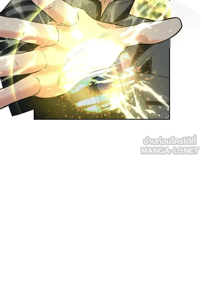 แด่ความเกลียดชัง ตอนที่ 64 รูปที่ 141