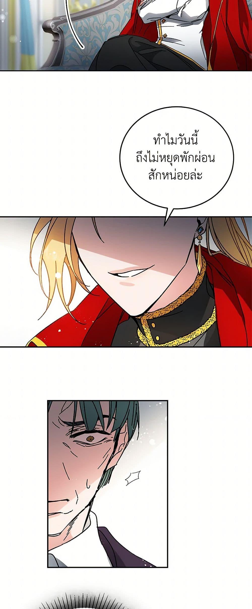 Manga-lc-com อ่านมังงะ อ่านการ์ตูน ออนไลน์ ฟรี I’ve Become the Villainous Empress of a Novel ตอนที่ 1 2 3 4 5 6 7 8 9 10 11 12 13 14 ฟรี ไม่มีโฆษณา Manga-lc - อ่าน มังงะ อ่าน การ์ตูน ออนไลน์ อ่านมังงะ ฟรี