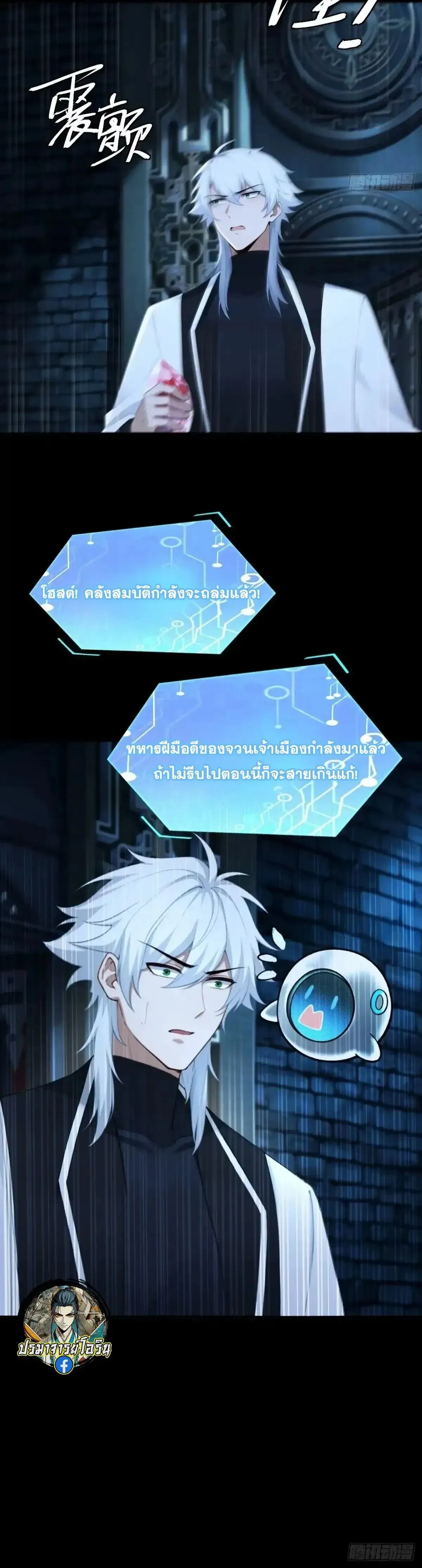 Manga-lc-com อ่านมังงะ อ่านการ์ตูน ออนไลน์ ฟรี I Went Full Harem!, To Save Seven Villainesses ตอนที่ 1 2 3 4 5 6 7 8 9 10 11 12 13 14 ฟรี ไม่มีโฆษณา Manga-lc - อ่าน มังงะ อ่าน การ์ตูน ออนไลน์ อ่านมังงะ ฟรี