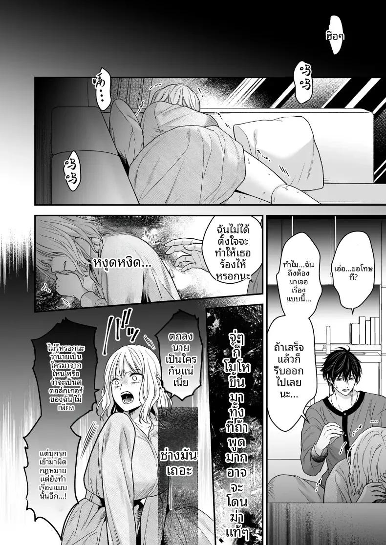 Doujin-Lc- อ่าน โดจิน มังฮวา เกาหลี ญี่ปุ่น จีน แปลไทย เพื่อนสมัยเด็กที่กลับชาติมาเกิด [Kori uinna] ตอนที่ 1 2 3 4 5 6 7 8 9 10 11 12 13 14 ฟรี ไม่มีโฆษณา อ่าน โดจิน Manhwa เกาหลี ญี่ปุ่น จีน เรามีครบ คัดมาให้เน้นๆ โดจิน 18+ รับประกันความฟินโดย  Doujin Lc
