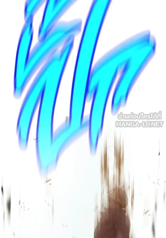 เยาวชนคนคุก ตอนที่ 57 รูปที่ 171