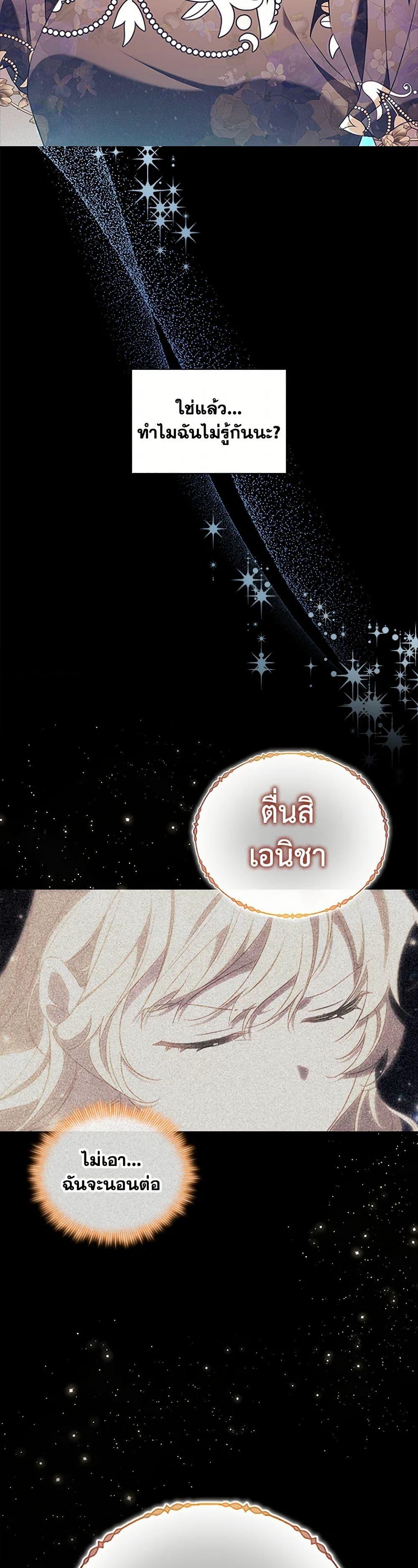 Manga-lc-com อ่านมังงะ อ่านการ์ตูน ออนไลน์ ฟรี The Beloved Little Princess ตอนที่ 1 2 3 4 5 6 7 8 9 10 11 12 13 14 ฟรี ไม่มีโฆษณา Manga-lc - อ่าน มังงะ อ่าน การ์ตูน ออนไลน์ อ่านมังงะ ฟรี