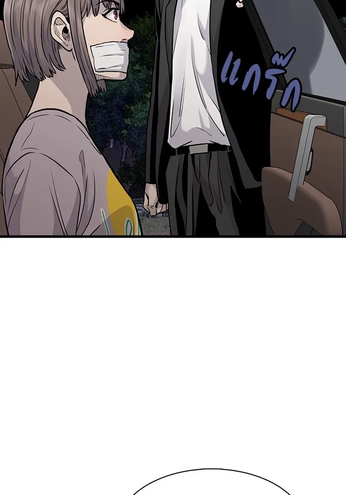 มีนา เกิดมาล่า ตอนที่ 47 รูปที่ 34