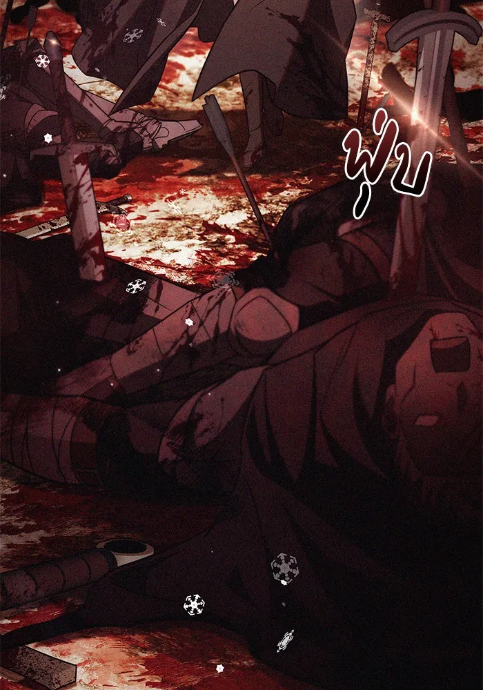 ผมไม่ได้เก่งอย่างที่คิด ตอนที่ 65 รูปที่ 122