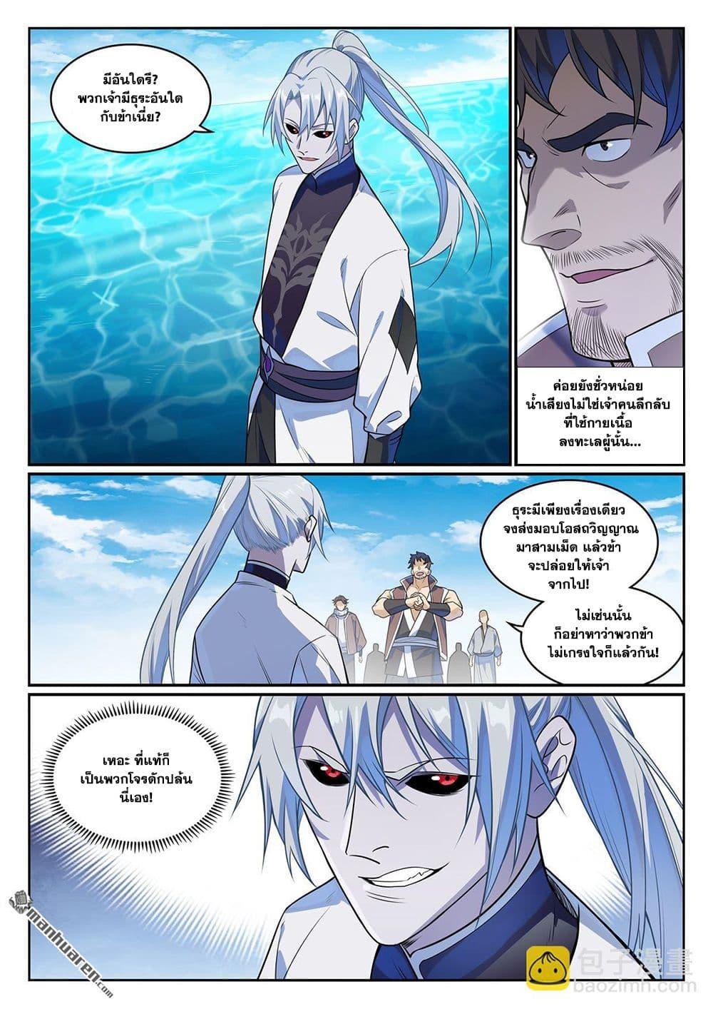 Manga-lc-com อ่านมังงะ อ่านการ์ตูน ออนไลน์ ฟรี Bailian Chengshen ตอนที่ 1 2 3 4 5 6 7 8 9 10 11 12 13 14 ฟรี ไม่มีโฆษณา Manga-lc - อ่าน มังงะ อ่าน การ์ตูน ออนไลน์ อ่านมังงะ ฟรี