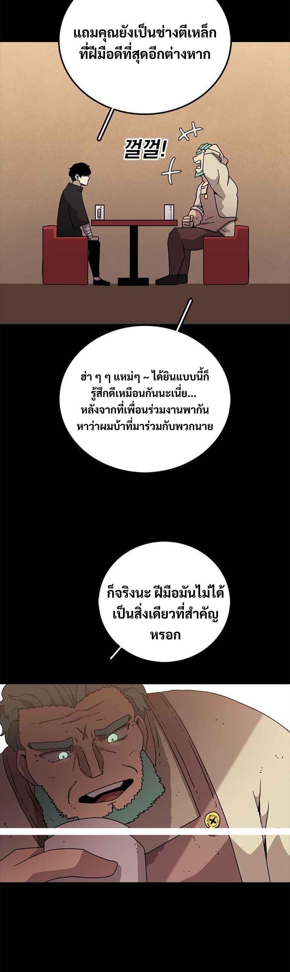 Manga-lc-com อ่านมังงะ อ่านการ์ตูน ออนไลน์ ฟรี The House Without Time ตอนที่ 1 2 3 4 5 6 7 8 9 10 11 12 13 14 ฟรี ไม่มีโฆษณา Manga-lc - อ่าน มังงะ อ่าน การ์ตูน ออนไลน์ อ่านมังงะ ฟรี