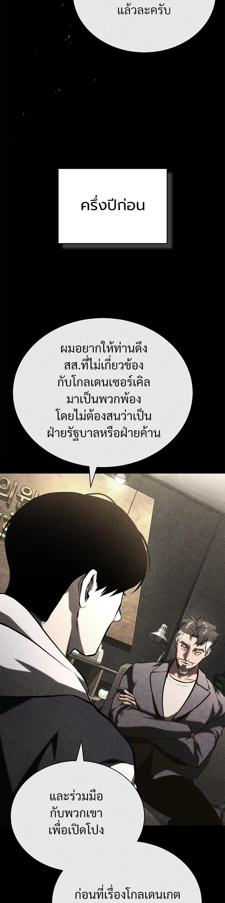 Manga-lc-com อ่านมังงะ อ่านการ์ตูน ออนไลน์ ฟรี Devil Returns To School Days ตอนที่ 1 2 3 4 5 6 7 8 9 10 11 12 13 14 ฟรี ไม่มีโฆษณา Manga-lc - อ่าน มังงะ อ่าน การ์ตูน ออนไลน์ อ่านมังงะ ฟรี