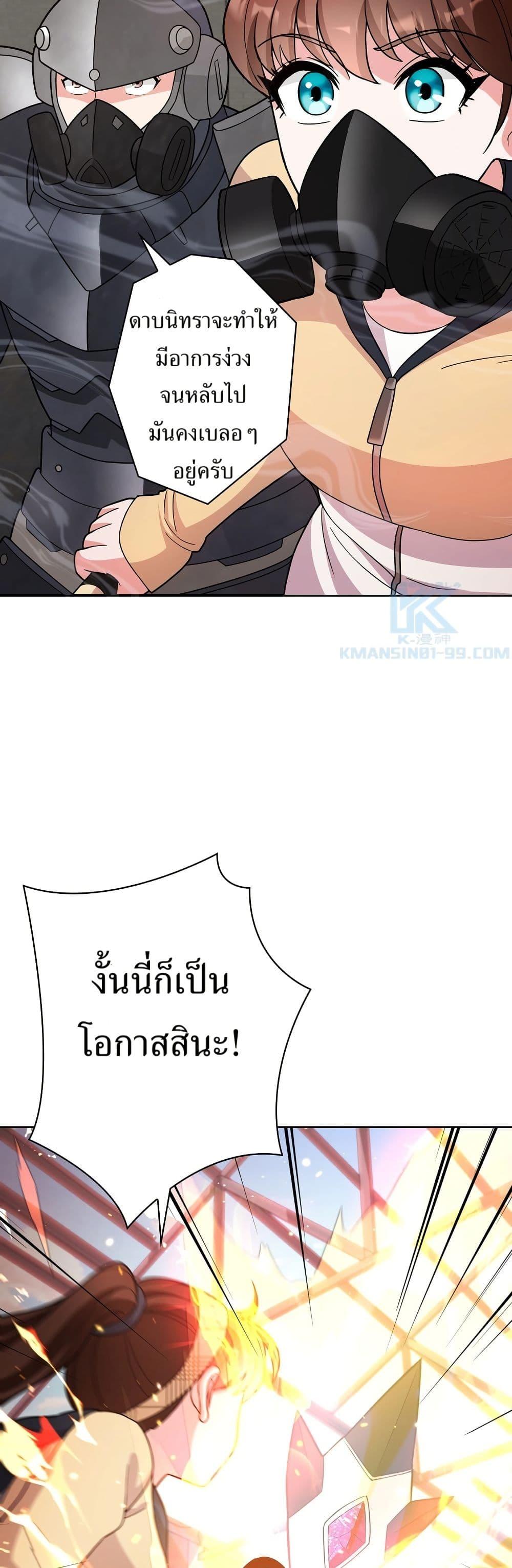 Manga-lc-com อ่านมังงะ อ่านการ์ตูน ออนไลน์ ฟรี The Female Lead Acquires Cheat Skills ตอนที่ 1 2 3 4 5 6 7 8 9 10 11 12 13 14 ฟรี ไม่มีโฆษณา Manga-lc - อ่าน มังงะ อ่าน การ์ตูน ออนไลน์ อ่านมังงะ ฟรี