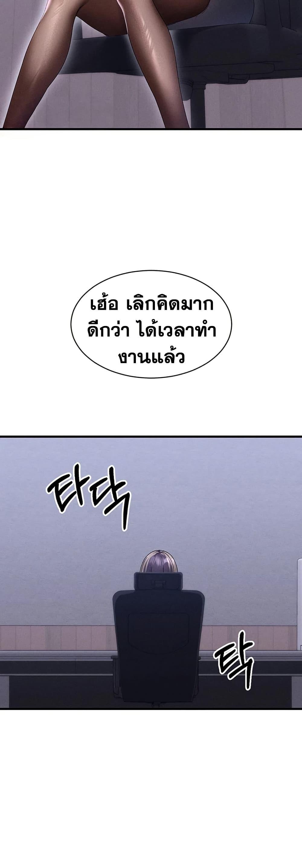 Doujin-Lc- อ่าน โดจิน มังฮวา เกาหลี ญี่ปุ่น จีน แปลไทย New City Massage ตอนที่ 1 2 3 4 5 6 7 8 9 10 11 12 13 14 ฟรี ไม่มีโฆษณา อ่าน โดจิน Manhwa เกาหลี ญี่ปุ่น จีน เรามีครบ คัดมาให้เน้นๆ โดจิน 18+ รับประกันความฟินโดย  Doujin Lc