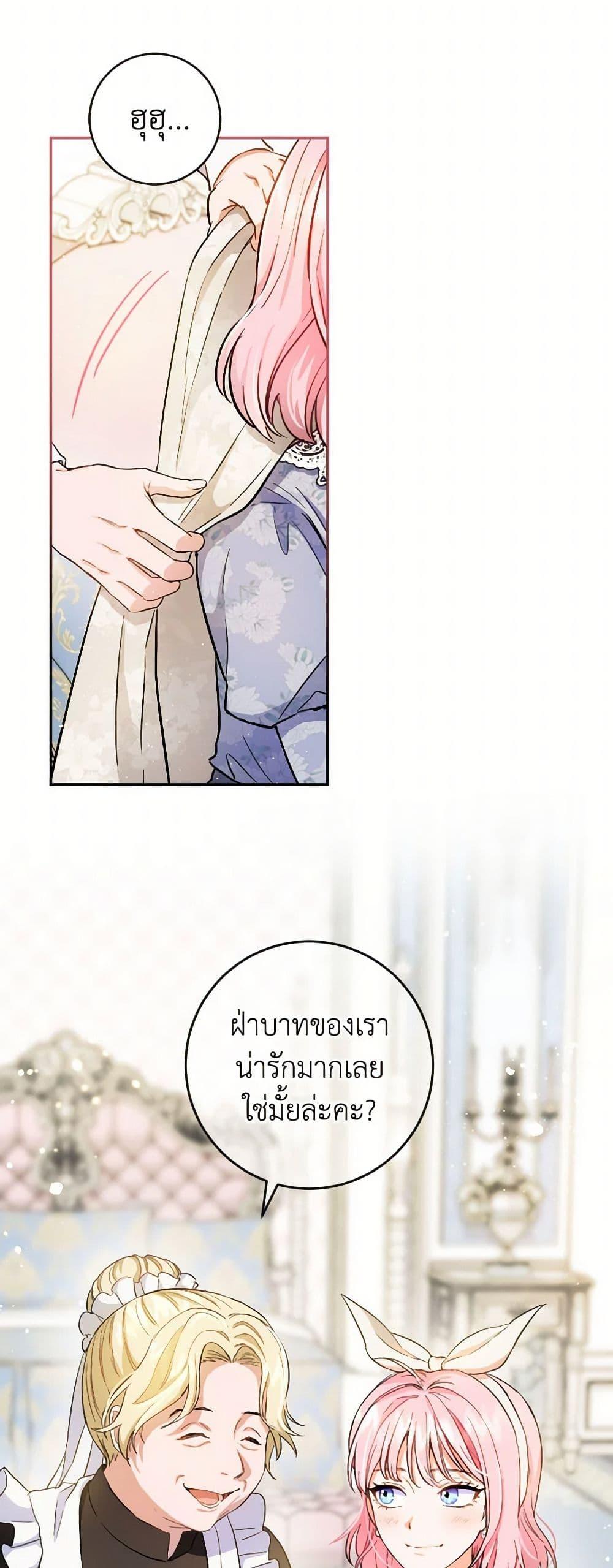 Manga-lc-com อ่านมังงะ อ่านการ์ตูน ออนไลน์ ฟรี The Heiress’s Double Life ตอนที่ 1 2 3 4 5 6 7 8 9 10 11 12 13 14 ฟรี ไม่มีโฆษณา Manga-lc - อ่าน มังงะ อ่าน การ์ตูน ออนไลน์ อ่านมังงะ ฟรี