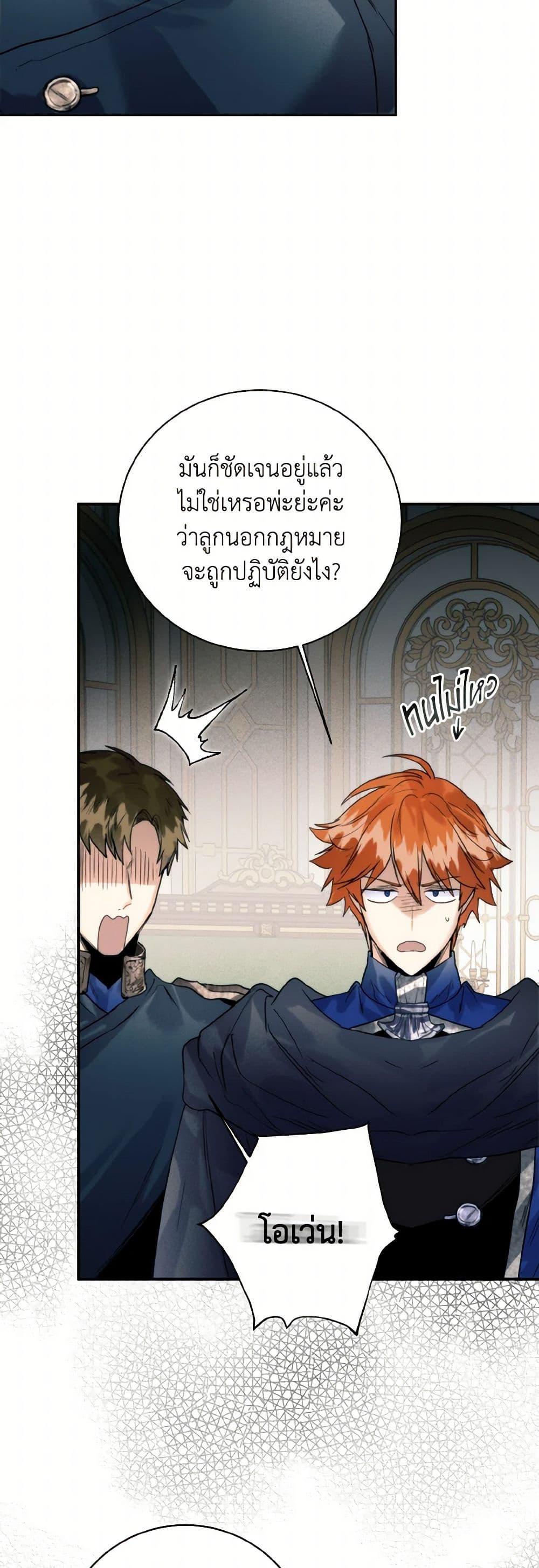 Manga-lc-com อ่านมังงะ อ่านการ์ตูน ออนไลน์ ฟรี Royal Marriage ตอนที่ 1 2 3 4 5 6 7 8 9 10 11 12 13 14 ฟรี ไม่มีโฆษณา Manga-lc - อ่าน มังงะ อ่าน การ์ตูน ออนไลน์ อ่านมังงะ ฟรี