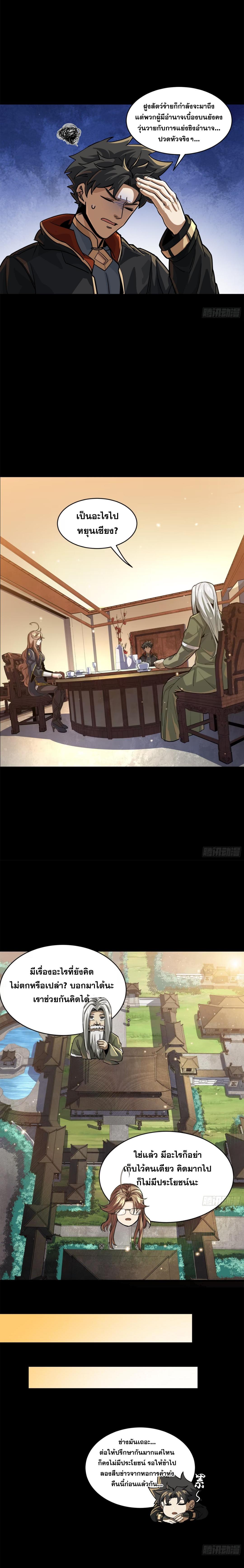 Manga-lc-com อ่านมังงะ อ่านการ์ตูน ออนไลน์ ฟรี Legend of Star General ตอนที่ 1 2 3 4 5 6 7 8 9 10 11 12 13 14 ฟรี ไม่มีโฆษณา Manga-lc - อ่าน มังงะ อ่าน การ์ตูน ออนไลน์ อ่านมังงะ ฟรี