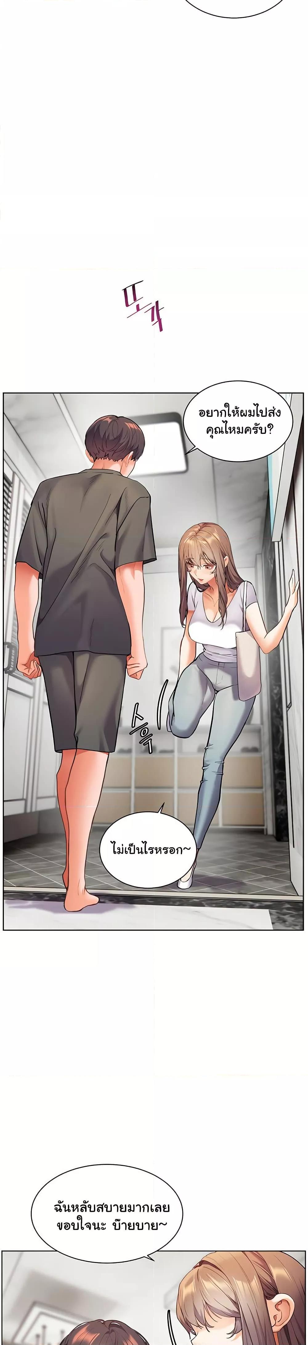 Doujin-Lc- อ่าน โดจิน มังฮวา เกาหลี ญี่ปุ่น จีน แปลไทย Teacher’s Efforts ตอนที่ 1 2 3 4 5 6 7 8 9 10 11 12 13 14 ฟรี ไม่มีโฆษณา อ่าน โดจิน Manhwa เกาหลี ญี่ปุ่น จีน เรามีครบ คัดมาให้เน้นๆ โดจิน 18+ รับประกันความฟินโดย  Doujin Lc