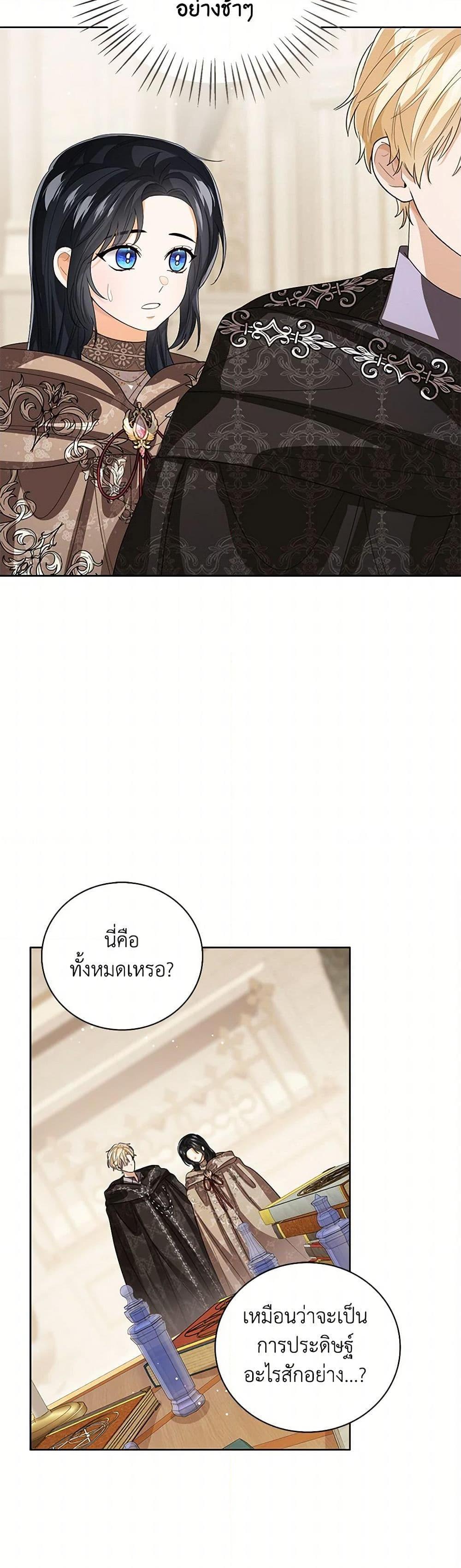 Manga-lc-com อ่านมังงะ อ่านการ์ตูน ออนไลน์ ฟรี Baby Princess Through the Status Window ตอนที่ 1 2 3 4 5 6 7 8 9 10 11 12 13 14 ฟรี ไม่มีโฆษณา Manga-lc - อ่าน มังงะ อ่าน การ์ตูน ออนไลน์ อ่านมังงะ ฟรี