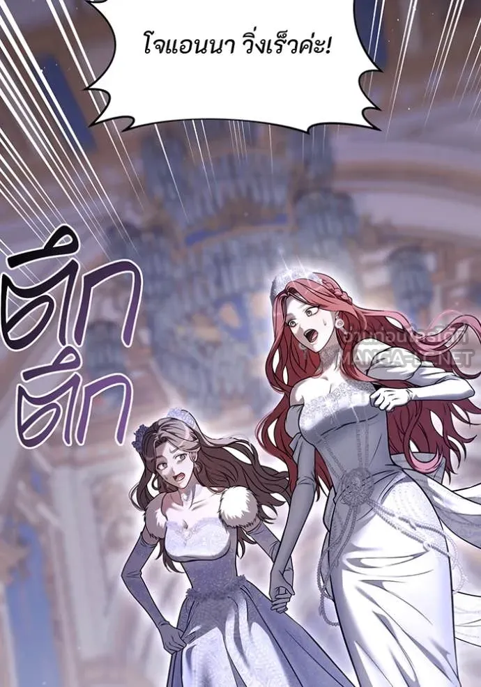 ห้องนอนลับ ตอนที่ 165 รูปที่ 12