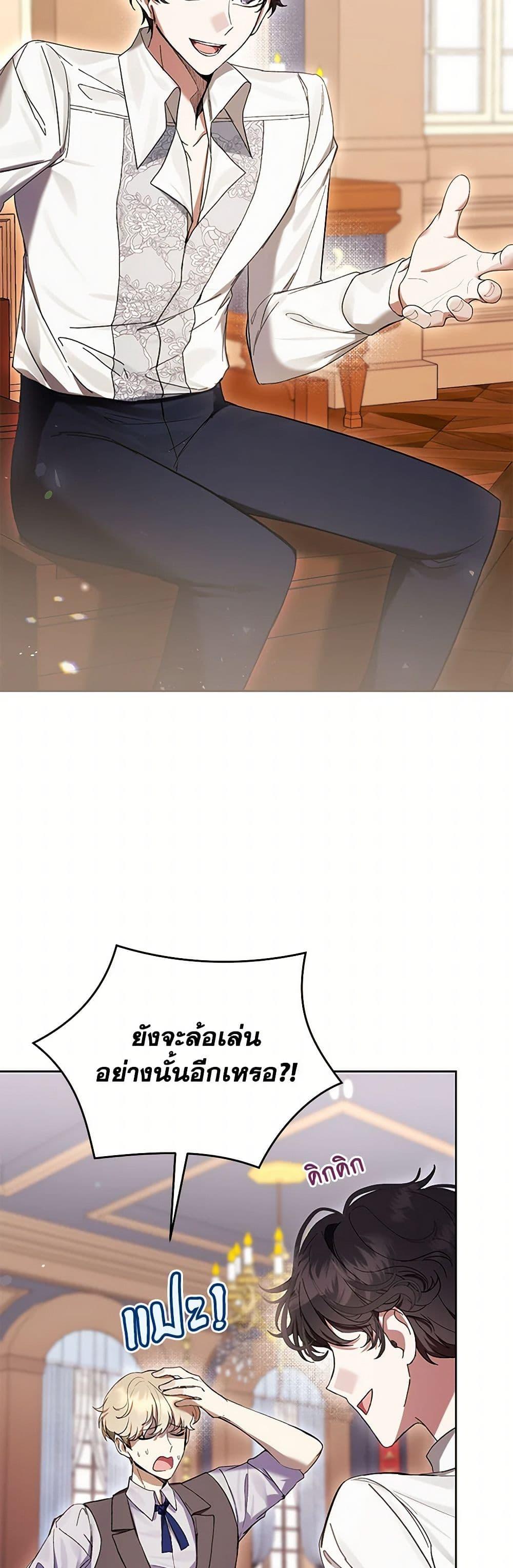 Manga-lc-com อ่านมังงะ อ่านการ์ตูน ออนไลน์ ฟรี What’s Wrong With Being the Villainess ตอนที่ 1 2 3 4 5 6 7 8 9 10 11 12 13 14 ฟรี ไม่มีโฆษณา Manga-lc - อ่าน มังงะ อ่าน การ์ตูน ออนไลน์ อ่านมังงะ ฟรี