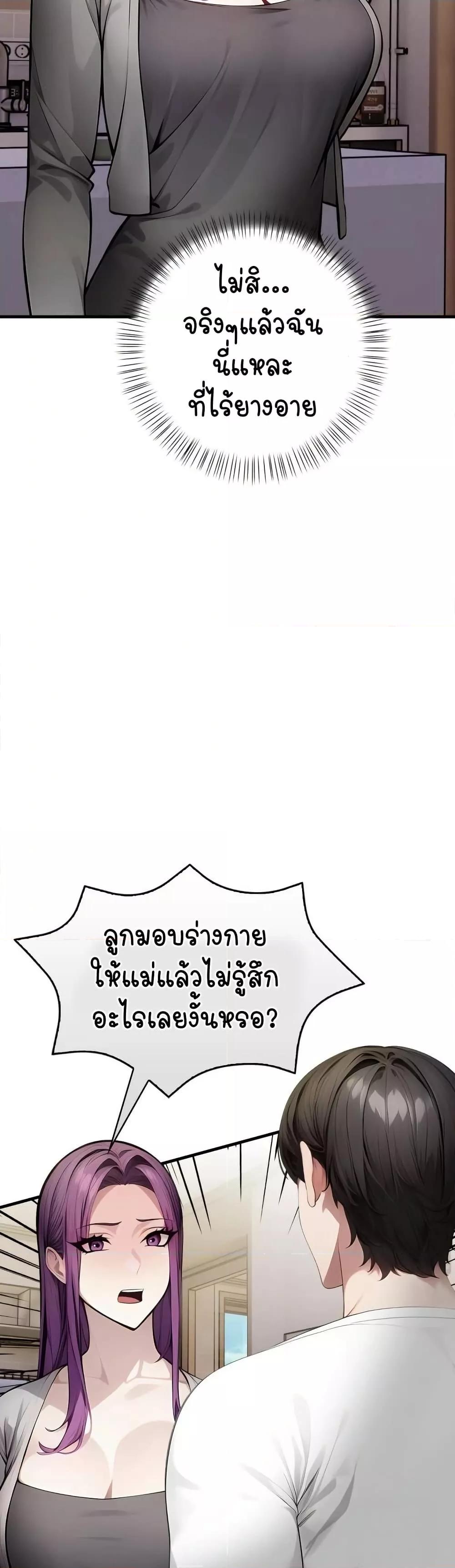 Doujin-Lc- อ่าน โดจิน มังฮวา เกาหลี ญี่ปุ่น จีน แปลไทย Light Instead of Debt ตอนที่ 1 2 3 4 5 6 7 8 9 10 11 12 13 14 ฟรี ไม่มีโฆษณา อ่าน โดจิน Manhwa เกาหลี ญี่ปุ่น จีน เรามีครบ คัดมาให้เน้นๆ โดจิน 18+ รับประกันความฟินโดย  Doujin Lc