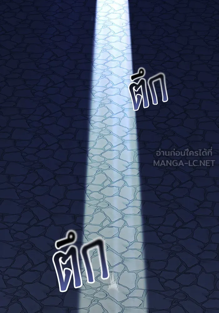 จอมเวทเกิดใหม่ในรอบ 66666 ปี ตอนที่ 26 รูปที่ 30