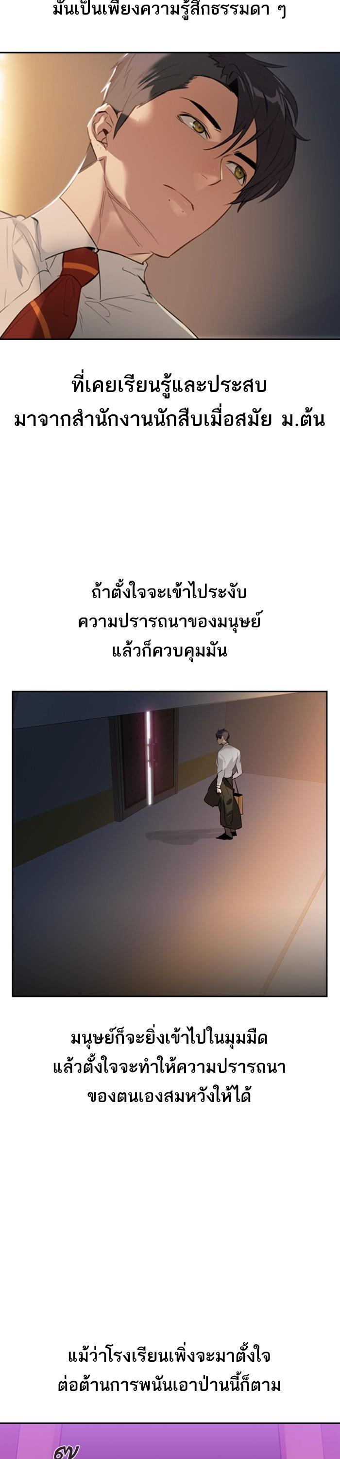 Manga-lc-com อ่านมังงะ อ่านการ์ตูน ออนไลน์ ฟรี The World Is Money and Power กลโกงโลกพนัน ตอนที่ 1 2 3 4 5 6 7 8 9 10 11 12 13 14 ฟรี ไม่มีโฆษณา Manga-lc - อ่าน มังงะ อ่าน การ์ตูน ออนไลน์ อ่านมังงะ ฟรี