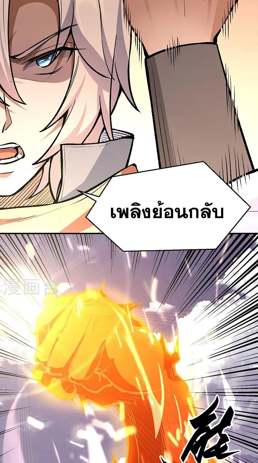 Manga-lc-com อ่านมังงะ อ่านการ์ตูน ออนไลน์ ฟรี WuDao Du Zun ตอนที่ 1 2 3 4 5 6 7 8 9 10 11 12 13 14 ฟรี ไม่มีโฆษณา Manga-lc - อ่าน มังงะ อ่าน การ์ตูน ออนไลน์ อ่านมังงะ ฟรี