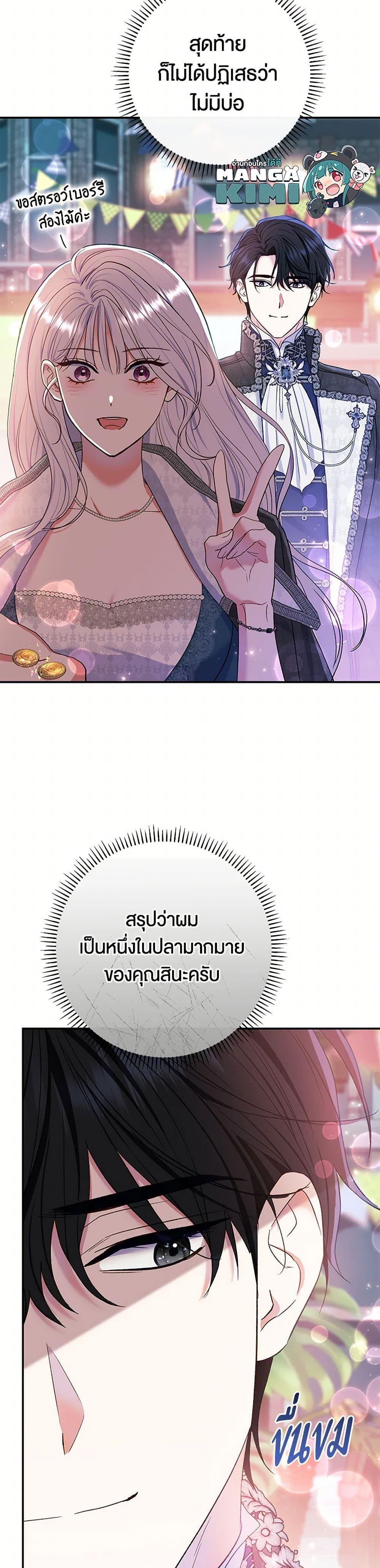 Manga-lc-com อ่านมังงะ อ่านการ์ตูน ออนไลน์ ฟรี The Villain’s Match Is Too Perfect ตอนที่ 1 2 3 4 5 6 7 8 9 10 11 12 13 14 ฟรี ไม่มีโฆษณา Manga-lc - อ่าน มังงะ อ่าน การ์ตูน ออนไลน์ อ่านมังงะ ฟรี